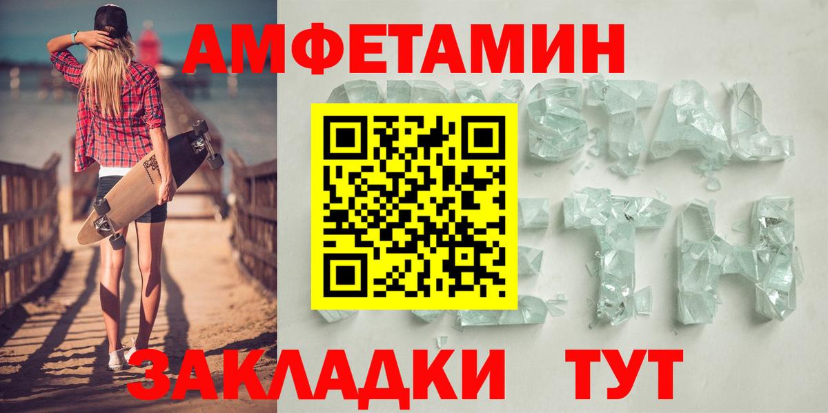 Амфетамин  Амфетамин  Амфетамин Premium  Ирбит 