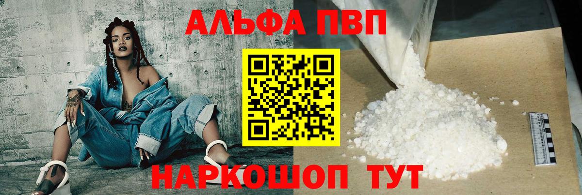 А ПВП крисы CK Ирбит