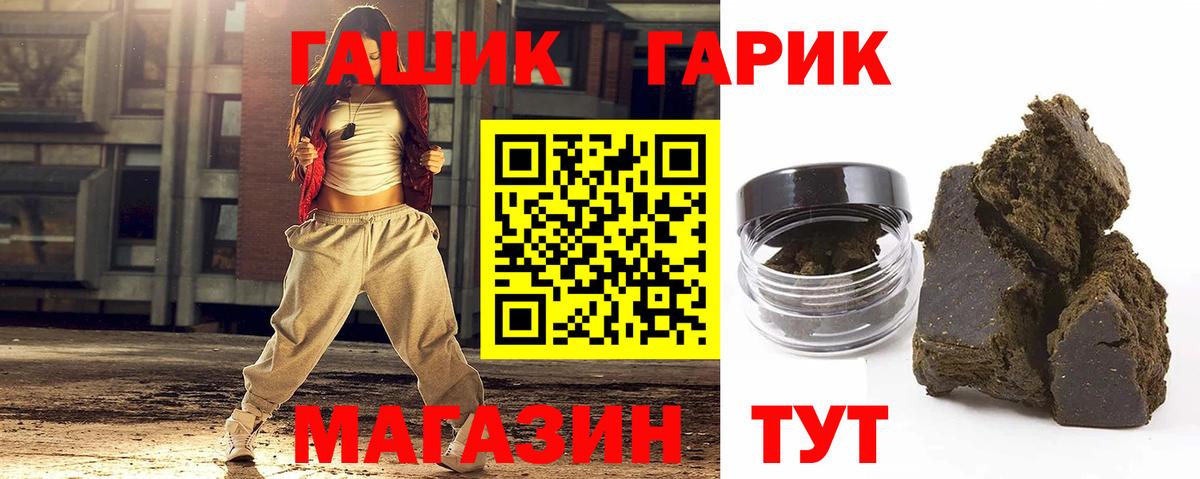 ГАШИШ  Ирбит  Гашиш гарик  Гашиш гашик 