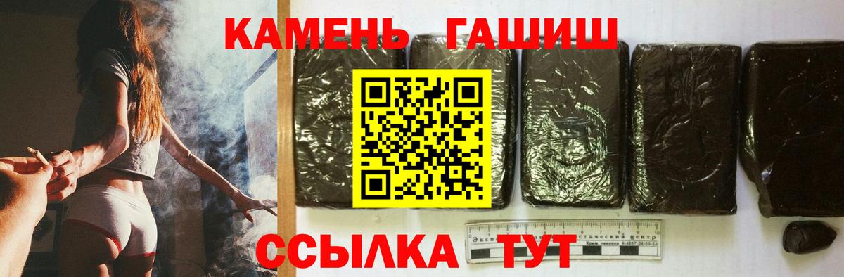 ГАШИШ индика сатива Ирбит