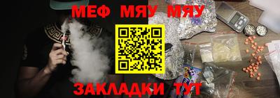 сатива Апшеронск