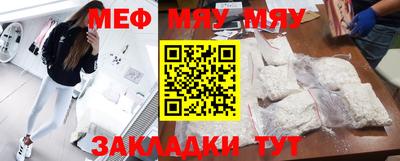 сатива Апшеронск