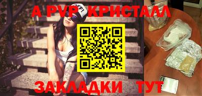 сатива Апшеронск