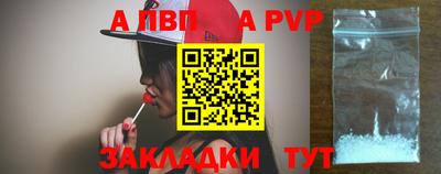 сатива Апшеронск