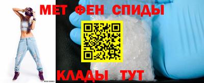 сатива Апшеронск