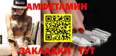 сатива Апшеронск