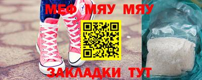 сатива Апшеронск