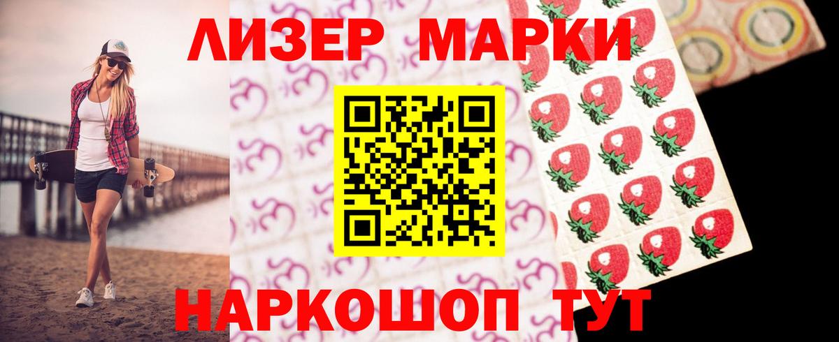 Лсд 25 экстази кислота  Ирбит  LSD-25 экстази ecstasy 