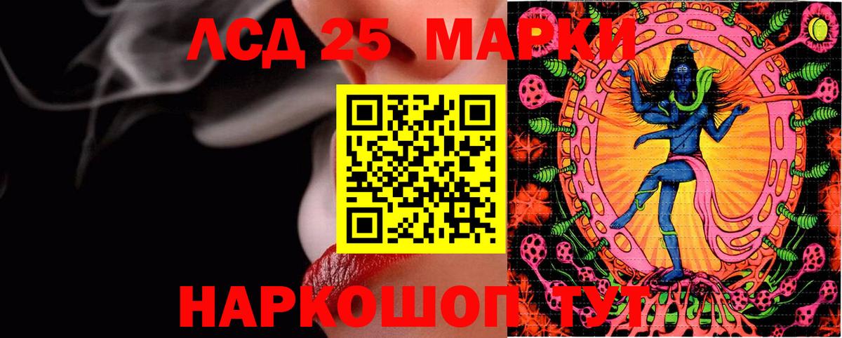 Марки N-bome 1,8мг  Ирбит 