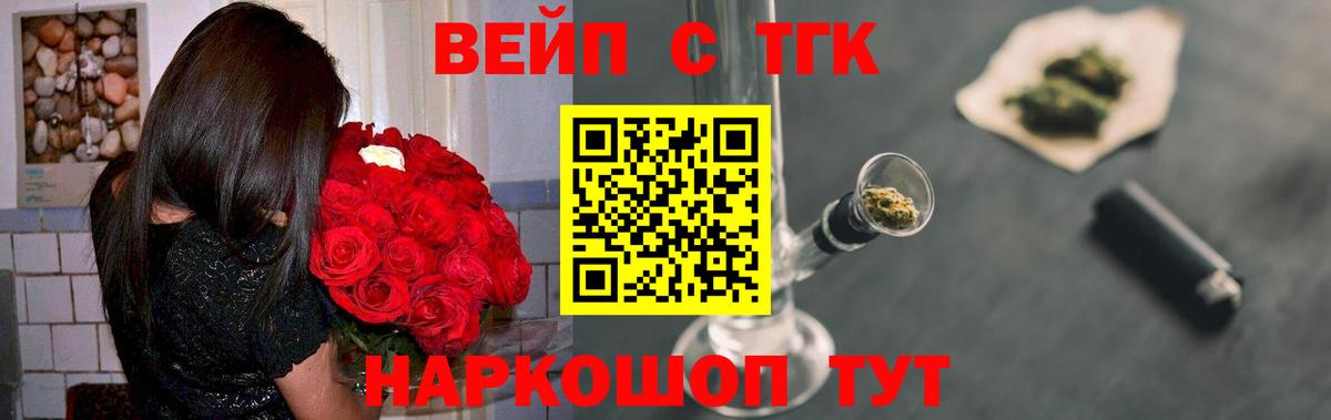 ТГК THC oil Ирбит