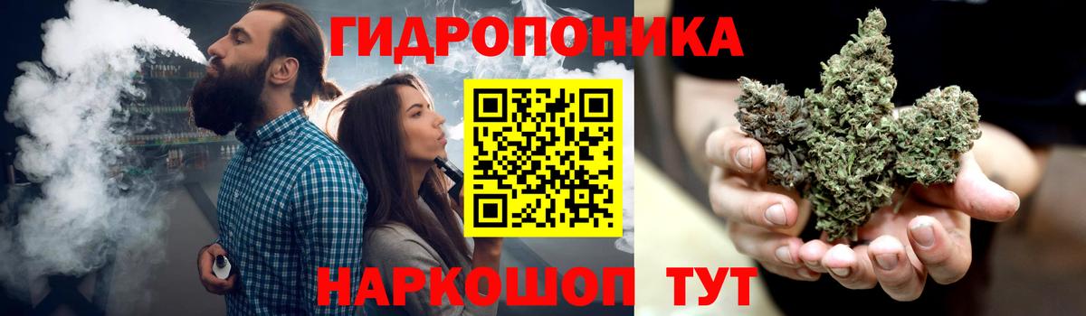 Каннабис AK-47  Ирбит  Бошки марихуана тримм 